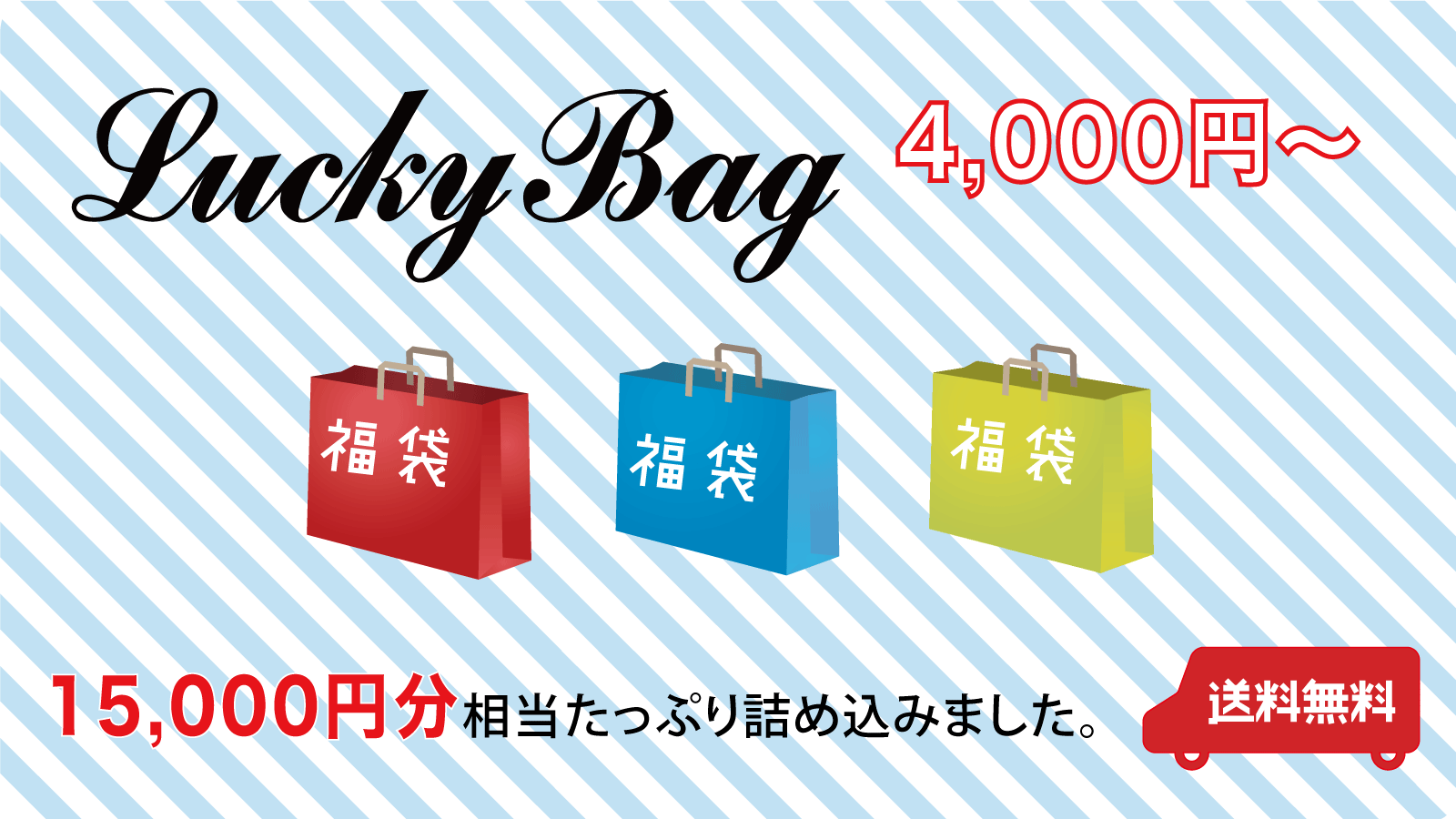 古書や革ハギレの福袋 素材のメランジェ